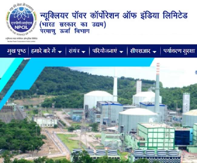 npcil-recruitment-2021