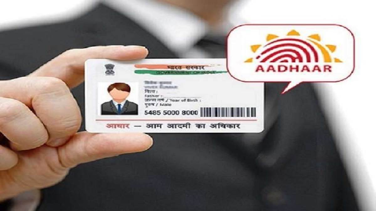 https://www.jagranimages.com/images/newimg/23072022/23_07_2022-aadhaar_card_22917912.jpg