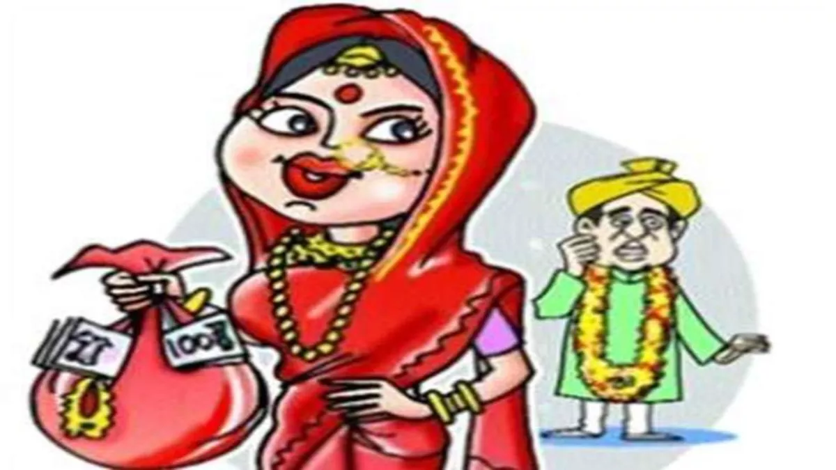 Looteri Dulhan: चाचा संग आई लुटेरी दुल्हन मोबाइल व रूपये लेकर हुई फरार -  Robber bride who came with uncle escaped with mobile and money