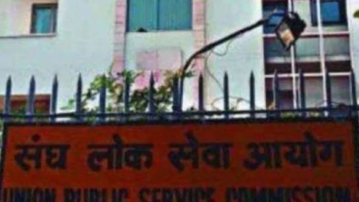 संघ लोक सेवा आयोग (Union Public Service Commission) ने विभिन्न पदों पर भर्तियां निकाली हैं।