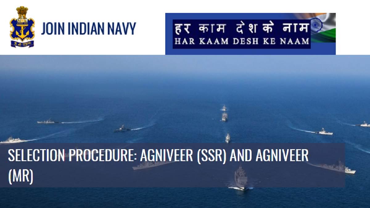 https://www.jagranimages.com/images/newimg/23072022/23_07_2022-navy_agniveer_recruitment_2022_22916671.jpg
