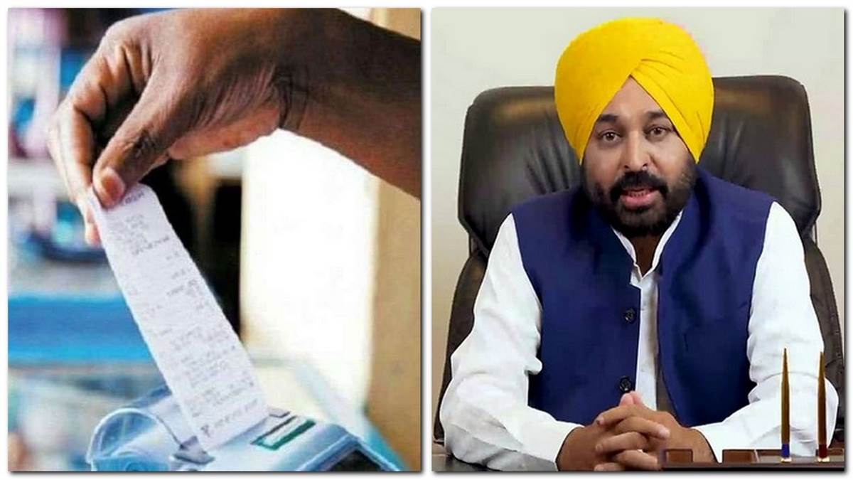 many screws in free electricity scheme of punjab government and read who get benefit
