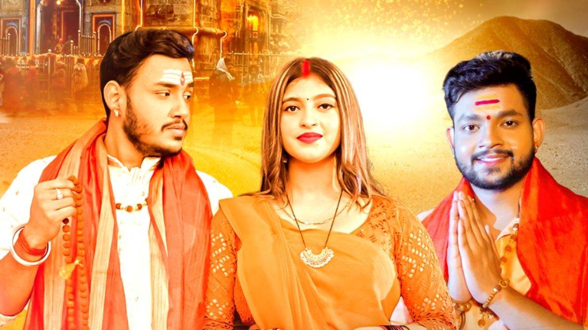 https://www.jagranimages.com/images/newimg/23072023/23_07_2023-bhola_ji_23479738.jpg