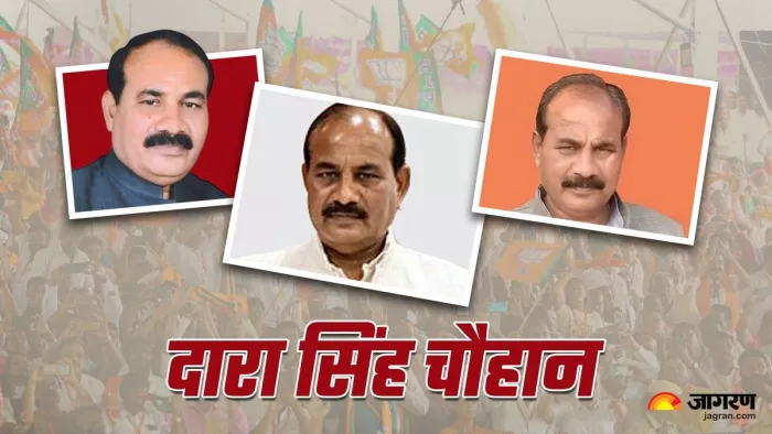 दारा सिंह चौहान (Dara Singh Chauhan Biography)