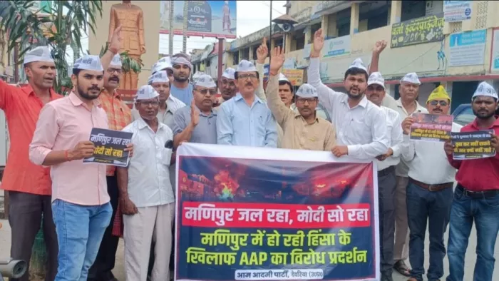 मणिपुर की घटना के विरोध में आप कार्यकर्ताओं ने किया प्रदर्शन। -जागरण