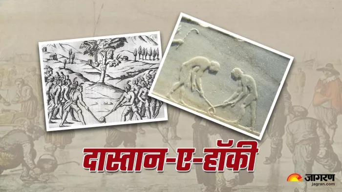 History Of Hockey हॉकी का इतिहास, भारत में हॉकी का इतिहास