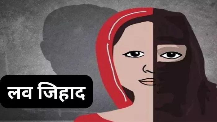 लोक गायिका के साथ लव जिहाद, साबिर खान ने मनोज कुमार बनकर किया ढाई साल तक दुष्कर्म