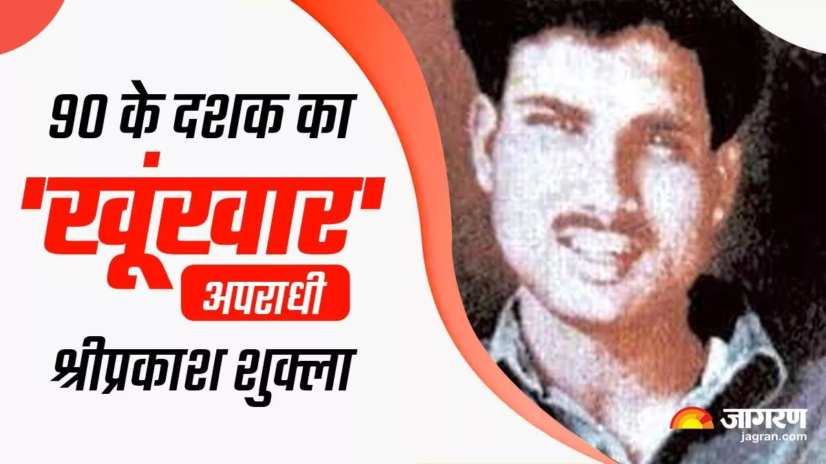 श्रीप्रकाश शुक्ला Gangster Shriprakash Shukla Biography of Gorakhpur Gangster Shriprakash