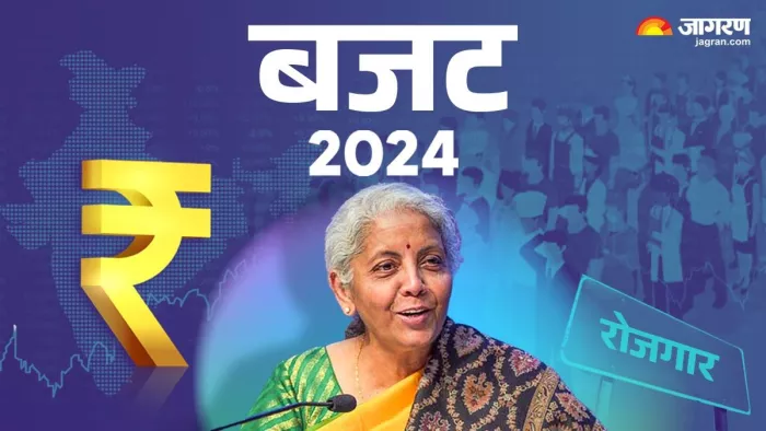 आज बजट के खास आकड़ें पर एक नजर