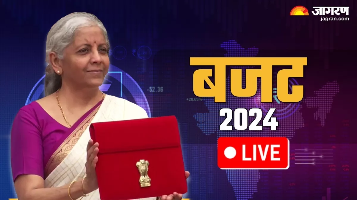 Income Tax Budget 2024 Highlights: अब 7.75 लाख की कमाई पर कोई टैक्स नहीं, एजुकेशन लोन पर 3% की छूट; मोबाइल हुआ सस्‍ता