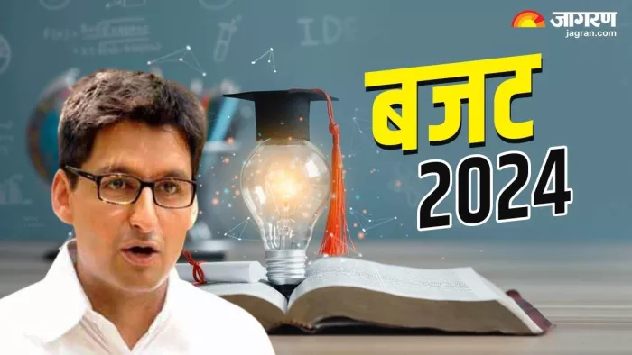 दीपेंद्र हुड्डा ने आम बजट को बताया निराशाजनक।