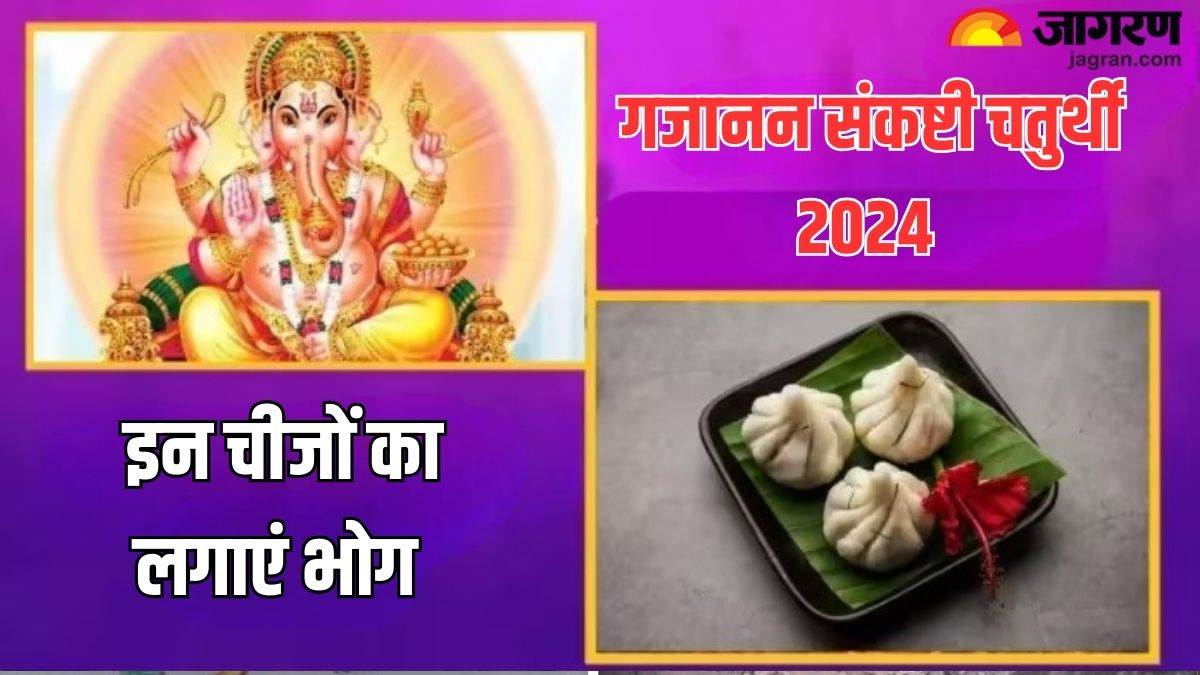 https://www.jagranimages.com/images/newimg/23072024/23_07_2024-gajanana_sankashti_chaturthi__2024_23764050_15852888.jpg