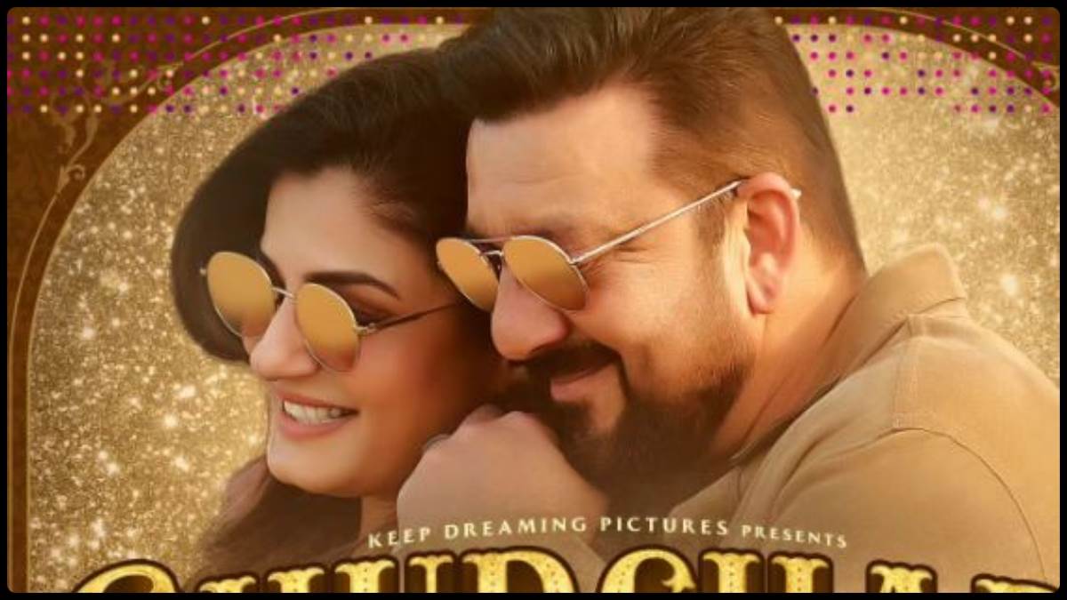 https://www.jagranimages.com/images/newimg/23072024/23_07_2024-ghudchadi_ott_release_23763949.jpg