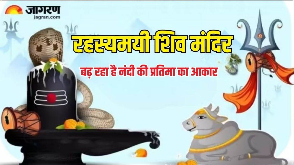 will the stone nandi at yaganti temple come to life at the end of kali yuga