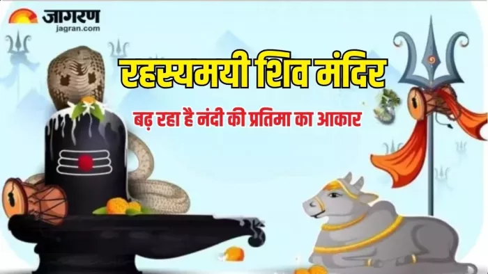 Shri Uma Maheshwara Swamy Temple: हरिहर बुक्का राय ने यागंती मंदिर का निर्माण करवाया है