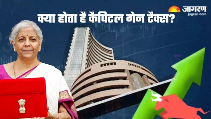 स्टॉक 1 साल बाद बेचने पर लॉन्ग टर्म कैपिटल गेन टैक्स लगता है।