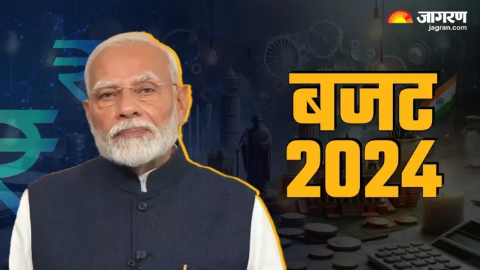 पीएम मोदी ने की बजट 2024 की तारीफ (फोटो- जागरण)
