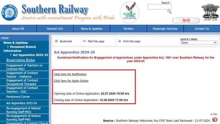 RRC Apprentice Recruitment 2024 के लिए यहां से करें अप्लाई।