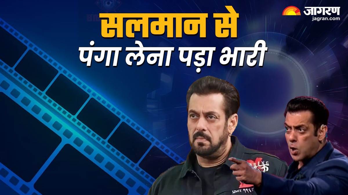 https://www.jagranimages.com/images/newimg/23072024/23_07_2024-salmankhanagnry_23764202.jpg