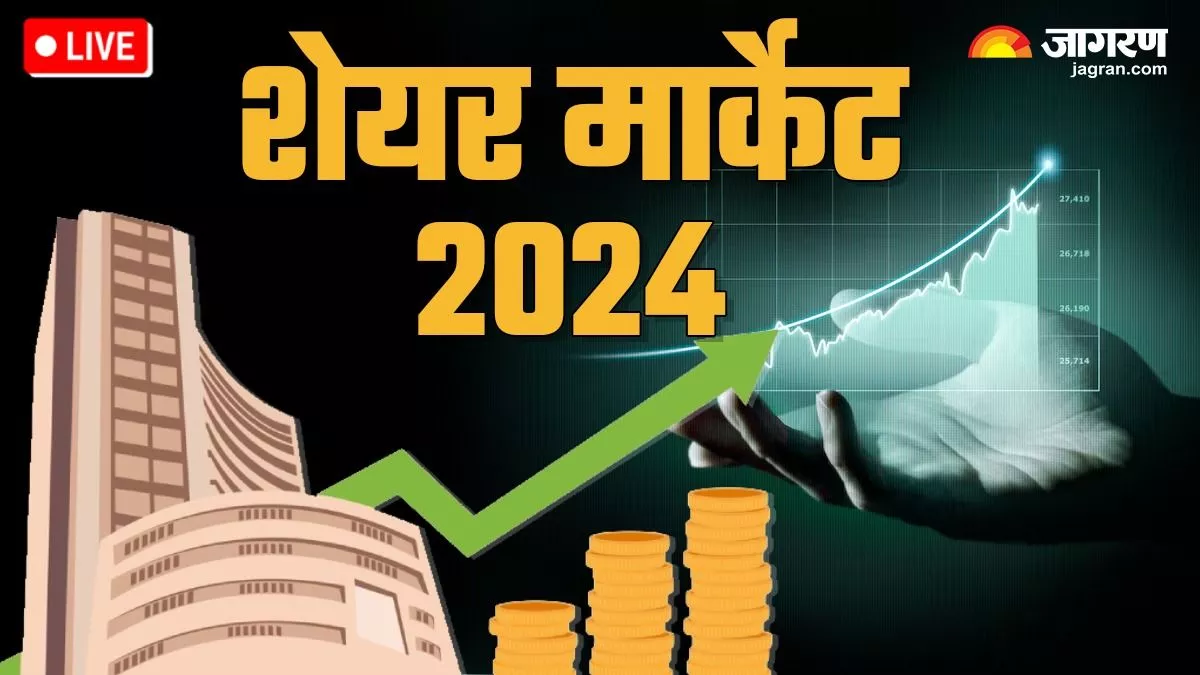 Share Market Update: LTCG टैक्स बढ़ाने का शेयर बाजार पर नहीं दिखा बड़ा असर, मामूली गिरावट के साथ बंद हुए सेंसेक्स-निफ्टी