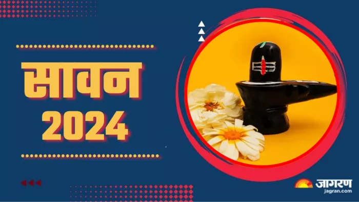 Shivling Abhishek Niyam शिवलिंग पर क्या चढ़ाने से किस फल की होती है प्राप्ति?