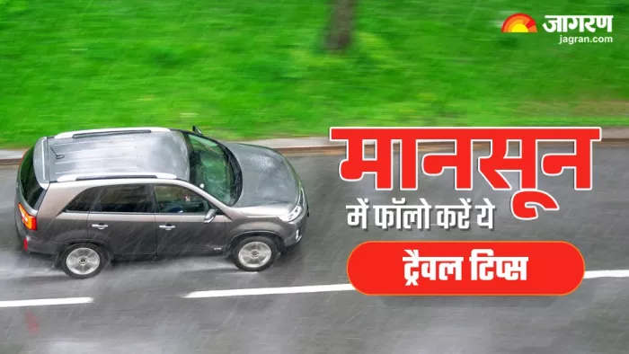 मानसून में सफर के दौरान फॉलो किए जाने वाले टिप्स।