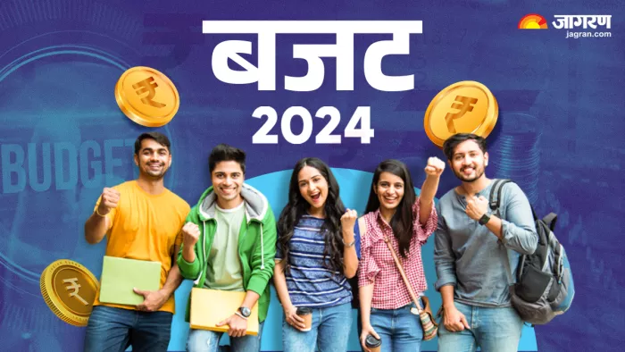 अब उच्च शिक्षा के लिए कम ब्याज पर 10 लाख तक का लोन मिल सकेगा।