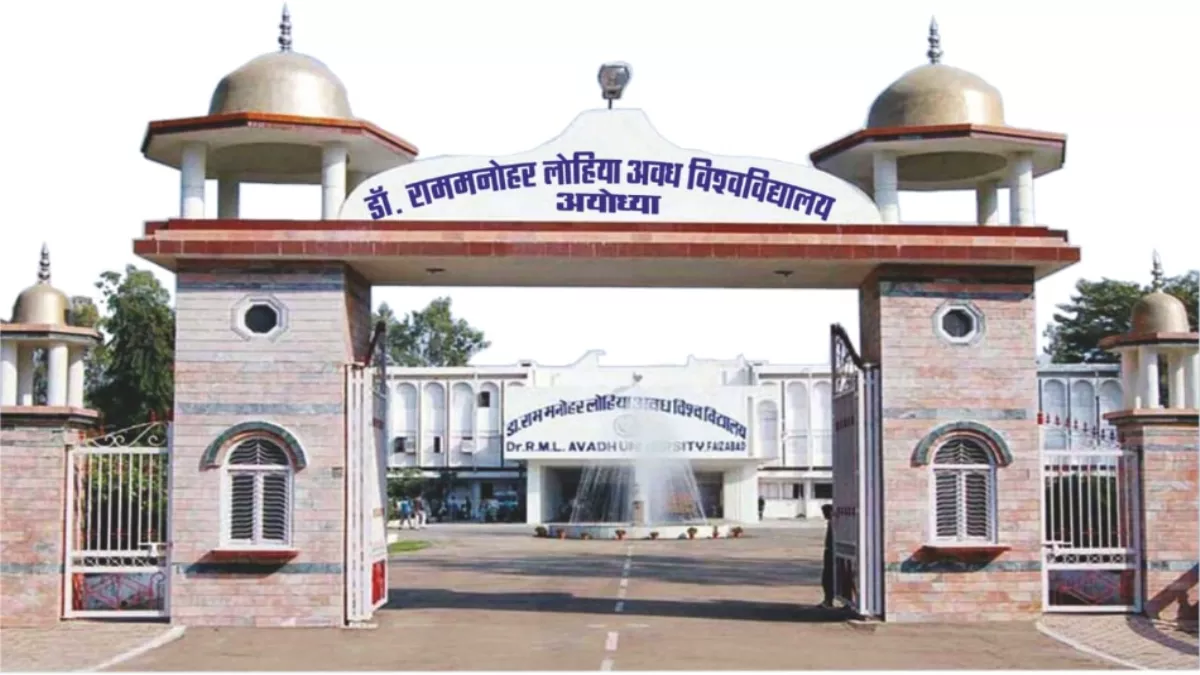 Ayodhya Education News : अवध विवि परिसर के स्नातक पाठ्यक्रमों की प्रवेश काउंसिलिंग आज से