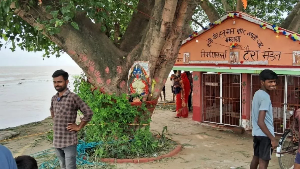 Bhagalpur News: हर रोज बजती थी आस्था की घंटियां, गंगा की लहरों में समा गया प्रसिद्ध मंदिर