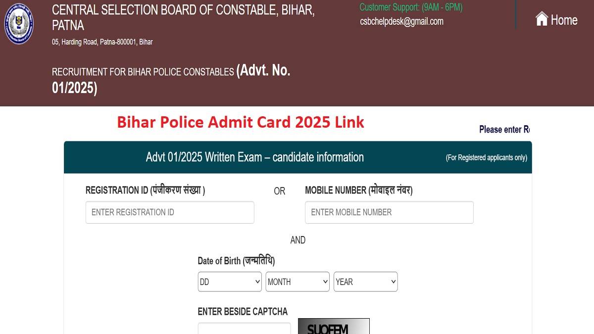 https://www.jagranimages.com/images/newimg/23072025/23_07_2025-bihar_police_admit_card_2025_link_23991855.jpg