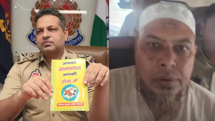 अवैध मतांतरण के आरोपित की जानकारी देते पुलिस आयुक्त दीपक कुमार और आरोपित अब्दुल रहमान। फाइल