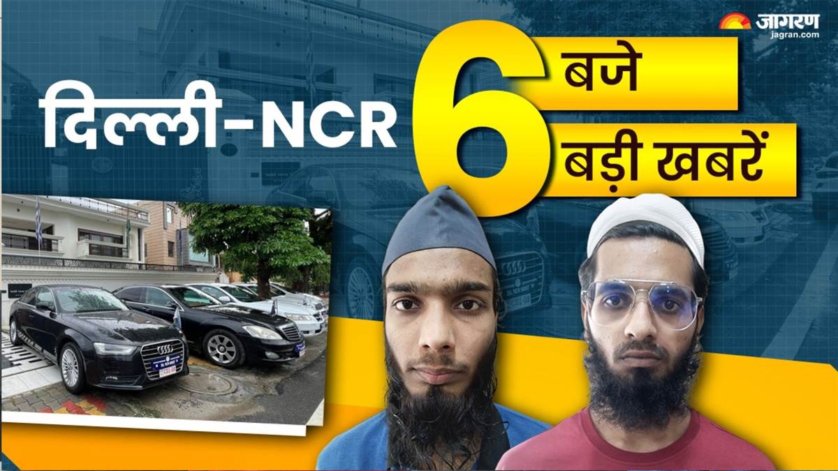 https://www.jagranimages.com/images/newimg/23072025/23_07_2025-delhi_ncr_six_top_news_23992280.jpg