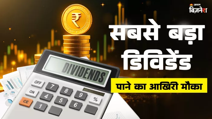 कंपनी के एक शेयर की कीमत 31,000 रुपए से ज्यादा है।