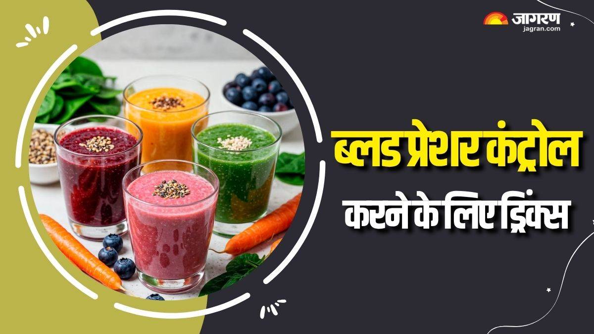 https://www.jagranimages.com/images/newimg/23072025/23_07_2025-drinks_to_control_blood_pressure_23991832.jpg