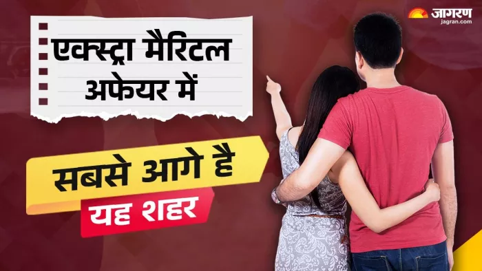 अफेयर के मामलों में नंबर वन है ये शहर (Picture Credit- Freepik)