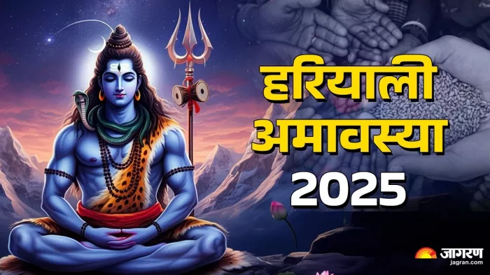 Hariyali Amavasya 2025: हरियाली अमावस्या पर क्या करें और क्या न करें