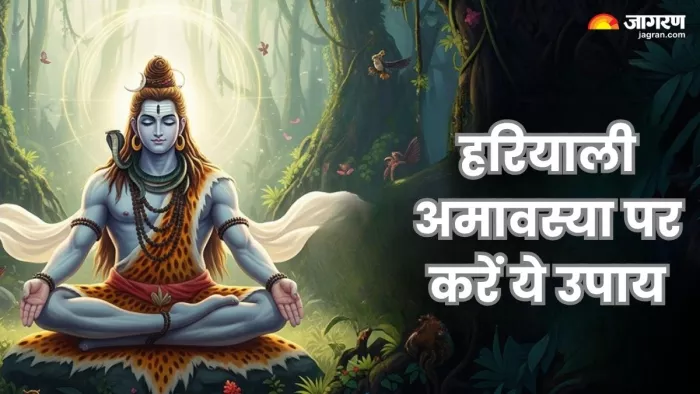 शिवालय में एक दीपक लगाकर 108 बार 'ओम नमः शिवाय' मंत्र का जाप जरूर करें।
