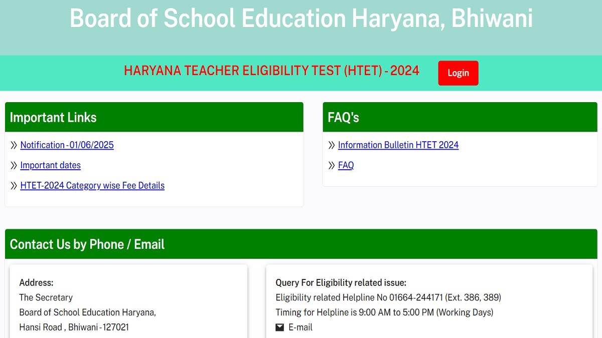 https://www.jagranimages.com/images/newimg/23072025/23_07_2025-htet_admit_card_2025_link_23991758.jpg