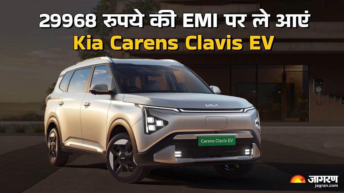 https://www.jagranimages.com/images/newimg/23072025/23_07_2025-kia_carens_clavis_ev_1_23990994_113927971.jpg