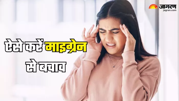ट्रिप में माइग्रेन से कैसे बचें अपनाएं ये आसान टिप्स (Picture Credit- Freepik)