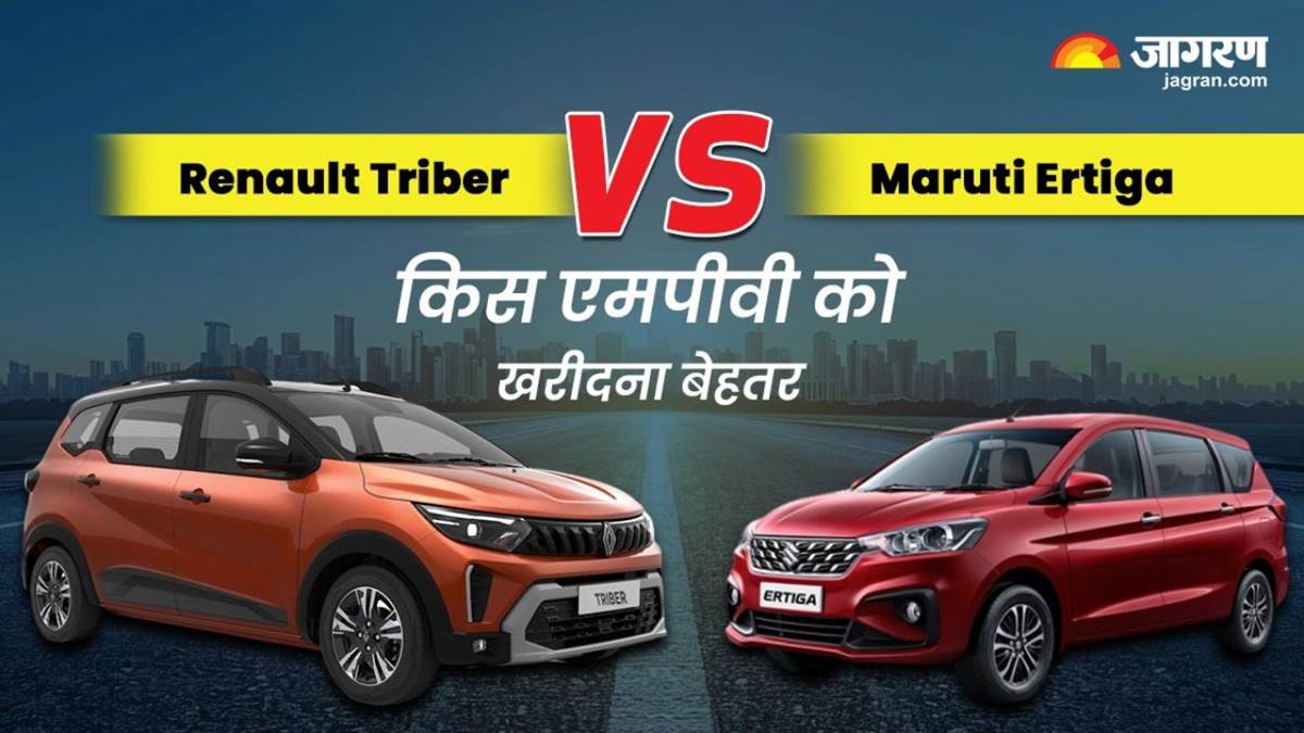 https://www.jagranimages.com/images/newimg/23072025/23_07_2025-renault_triber_vs_maruti_ertiga_020021_23991981_141740269.jpg