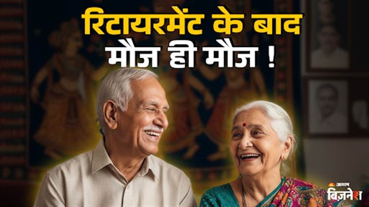 https://www.jagranimages.com/images/newimg/23072025/23_07_2025-retirement_23991889.jpg