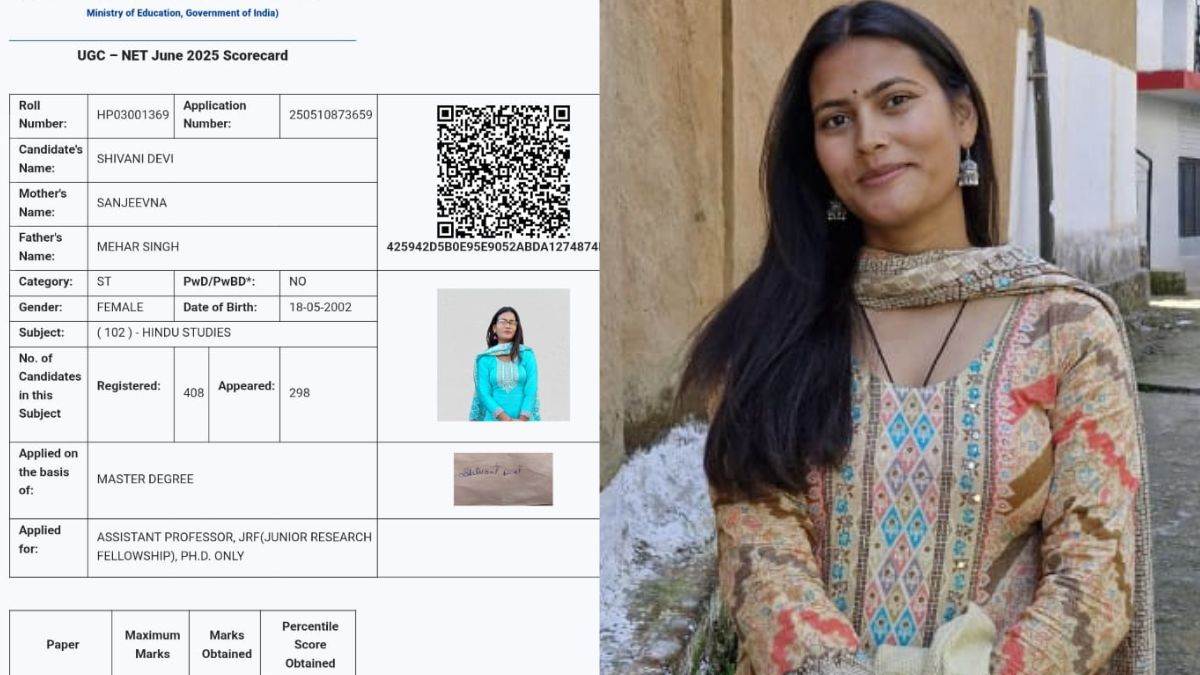 https://www.jagranimages.com/images/newimg/23072025/23_07_2025-shahpur_girl_clear_jrf_23992198.jpg