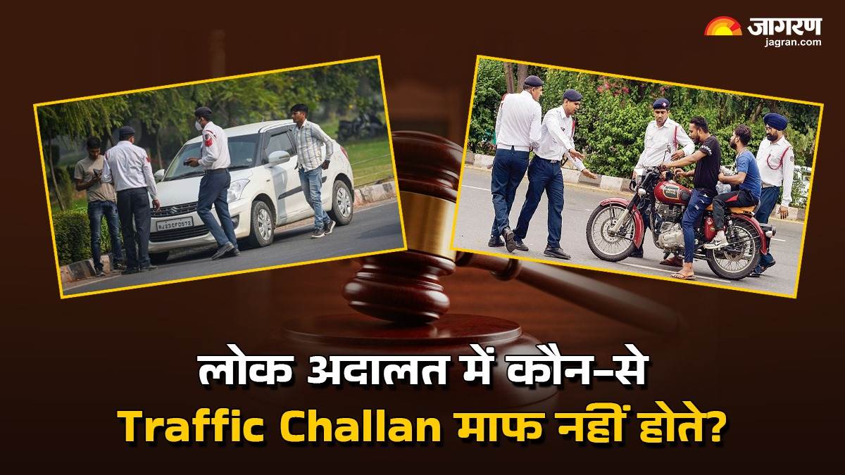 https://www.jagranimages.com/images/newimg/23072025/23_07_2025-traffic_challan_23991505.jpg
