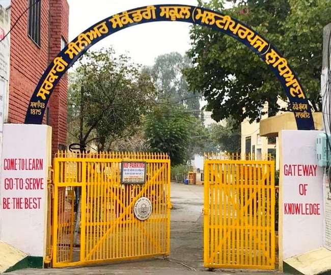 लुधियाना के Multipurpose School में विद्यार्थियों की संख्या हुई दोगुनी 42 साल बाद लगेगी डबल