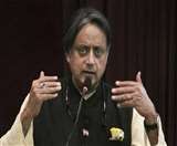 newimg/23082021/23_08_2021-shashi_tharoor_news_21953305_s.jpg