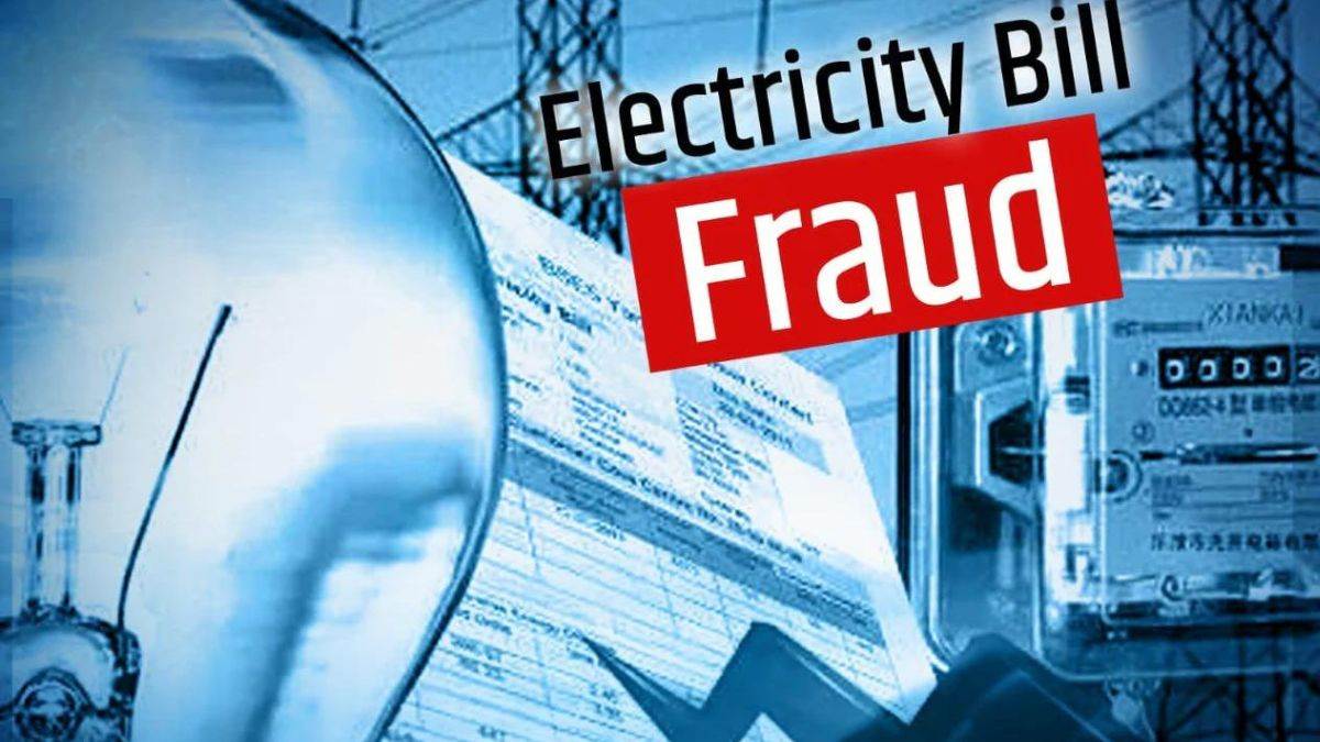 Jamshedpur Crime News अगर आप भी भरते हैं ऑनलाइन बिजली बिल तो हो जाइए