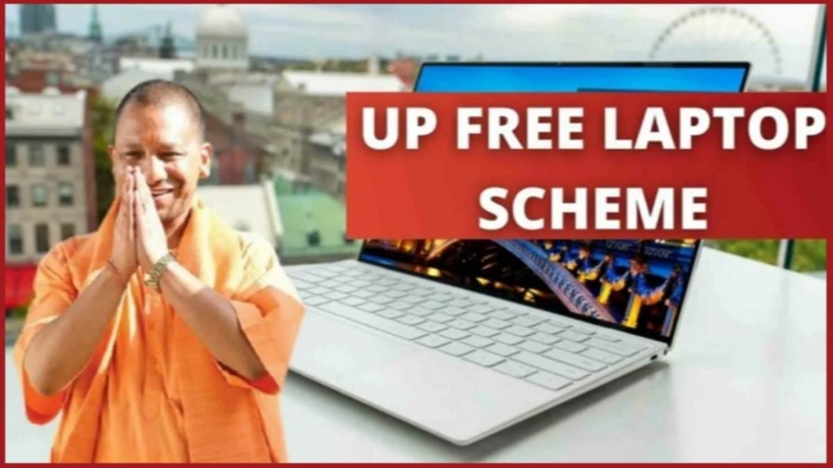 https://www.jagranimages.com/images/newimg/23082022/23_08_2022-free_laptop_yojana_23004320_144750346.jpg