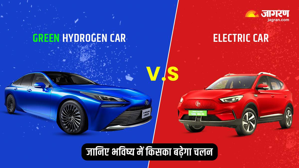 https://www.jagranimages.com/images/newimg/23082022/23_08_2022-hydrogen-vs-ev-cars_23004005_114926762.jpg