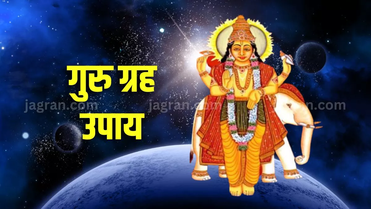 https://www.jagranimages.com/images/newimg/23082023/23_08_2023-26_04_2023-guru_grah_ke_upay_23395357_23510264.jpg